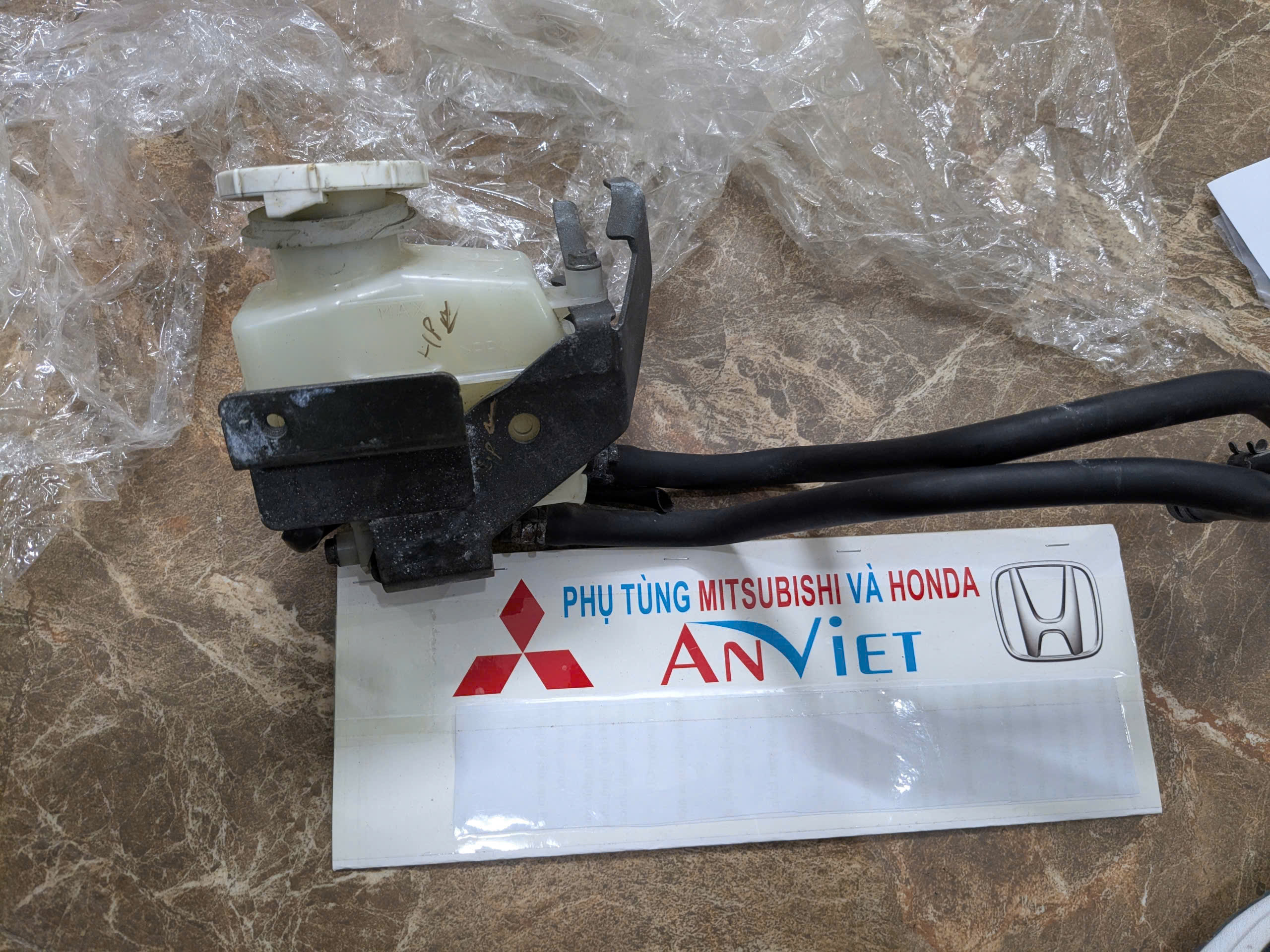 Bình đựng dầu trợ lực phanh Mitsubishi Grandis