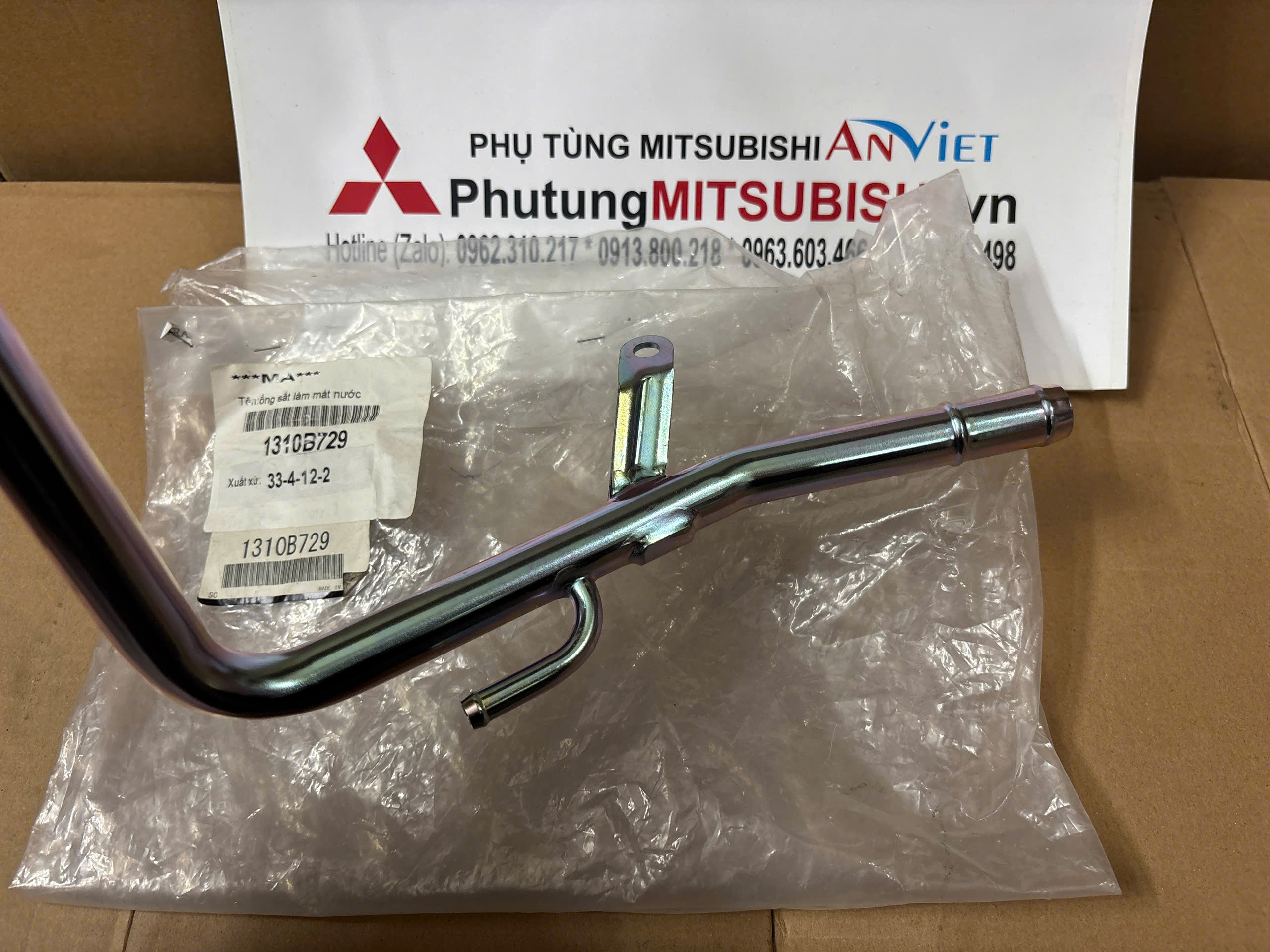 Ống nạp nước vào bơm nước xe Mitsubishi Xpander