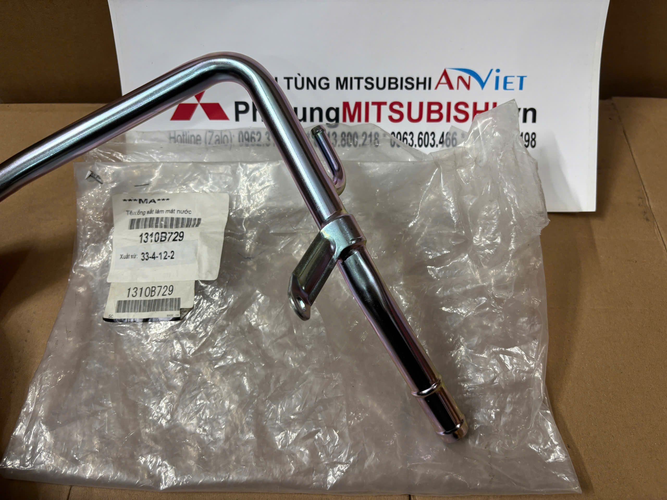 Ống nạp nước vào bơm nước xe Mitsubishi Xpander