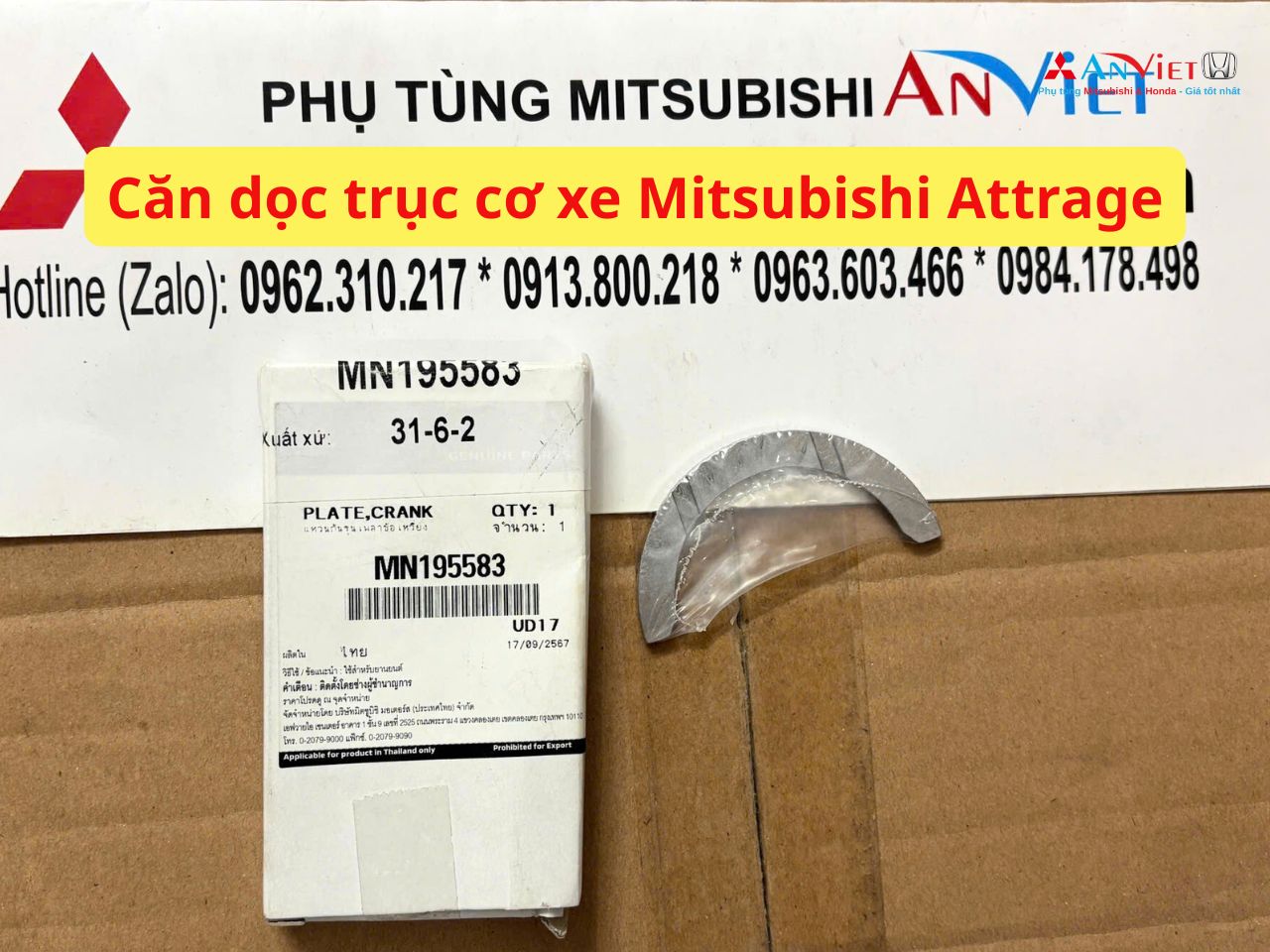 Căn dọc trục cơ xe Mitsubishi Attrage MN195583