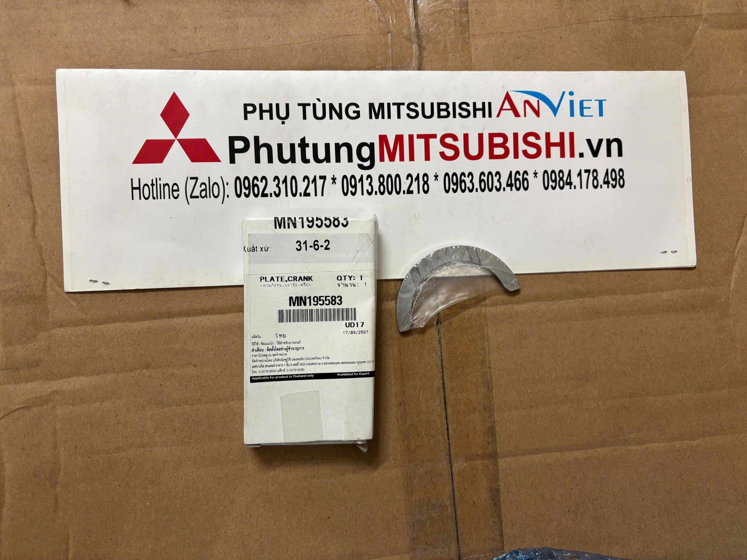 Căn dọc trục cơ xe Mitsubishi Attrage MN195583
