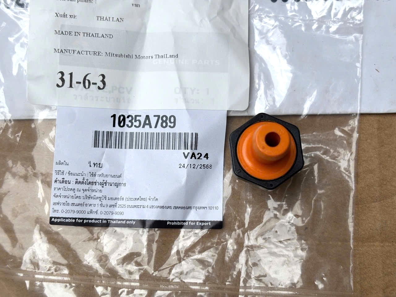 Van pcv th&ocirc;ng hơi đ&aacute;y c&aacute;c te tr&ecirc;n nắp d&agrave;n c&ograve; Mitsubishi Destinator DST