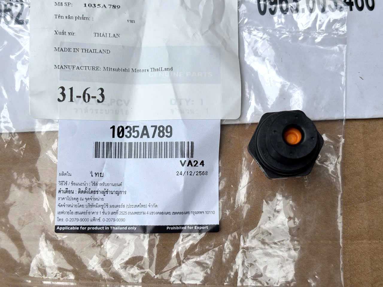 Van pcv th&ocirc;ng hơi đ&aacute;y c&aacute;c te tr&ecirc;n nắp d&agrave;n c&ograve; Mitsubishi Destinator DST