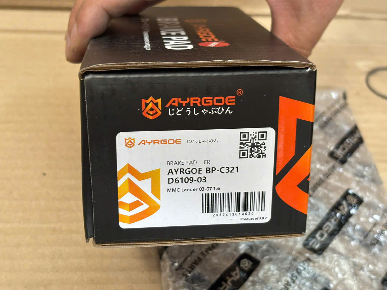 Bố thắng, Má phanh trước dùng cho xe Lancer | AYRGOE D6109-03 | MN116604