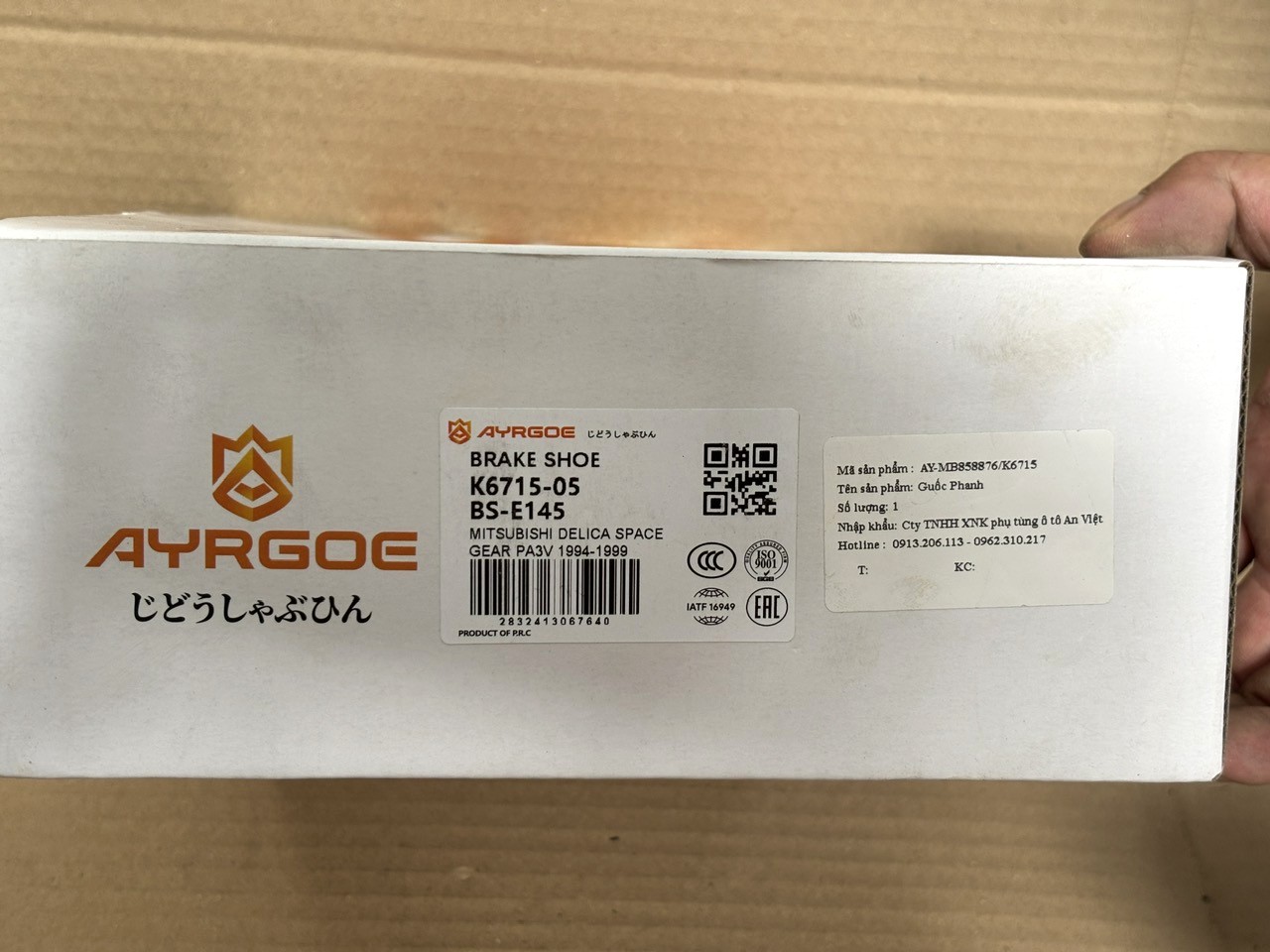Má phanh, Guốc phanh sau dùng cho xe Pajero V6-3000, V6-3500 | AYRGOE K6715-05 | MB858876