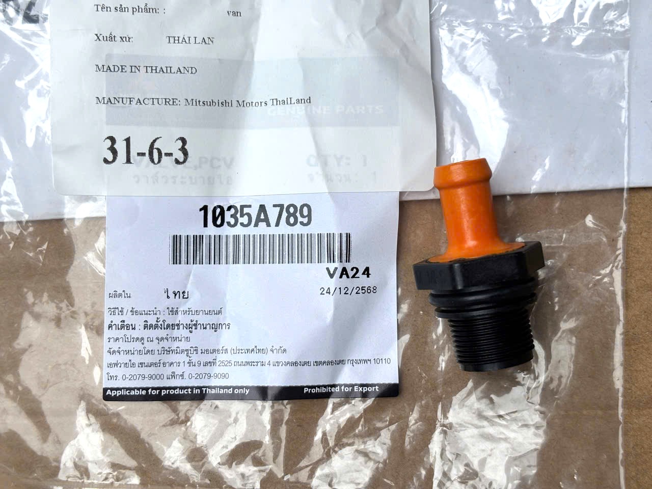 Van pcv thông hơi đáy các te trên nắp dàn cò Mitsubishi Destinator DST 1035A789