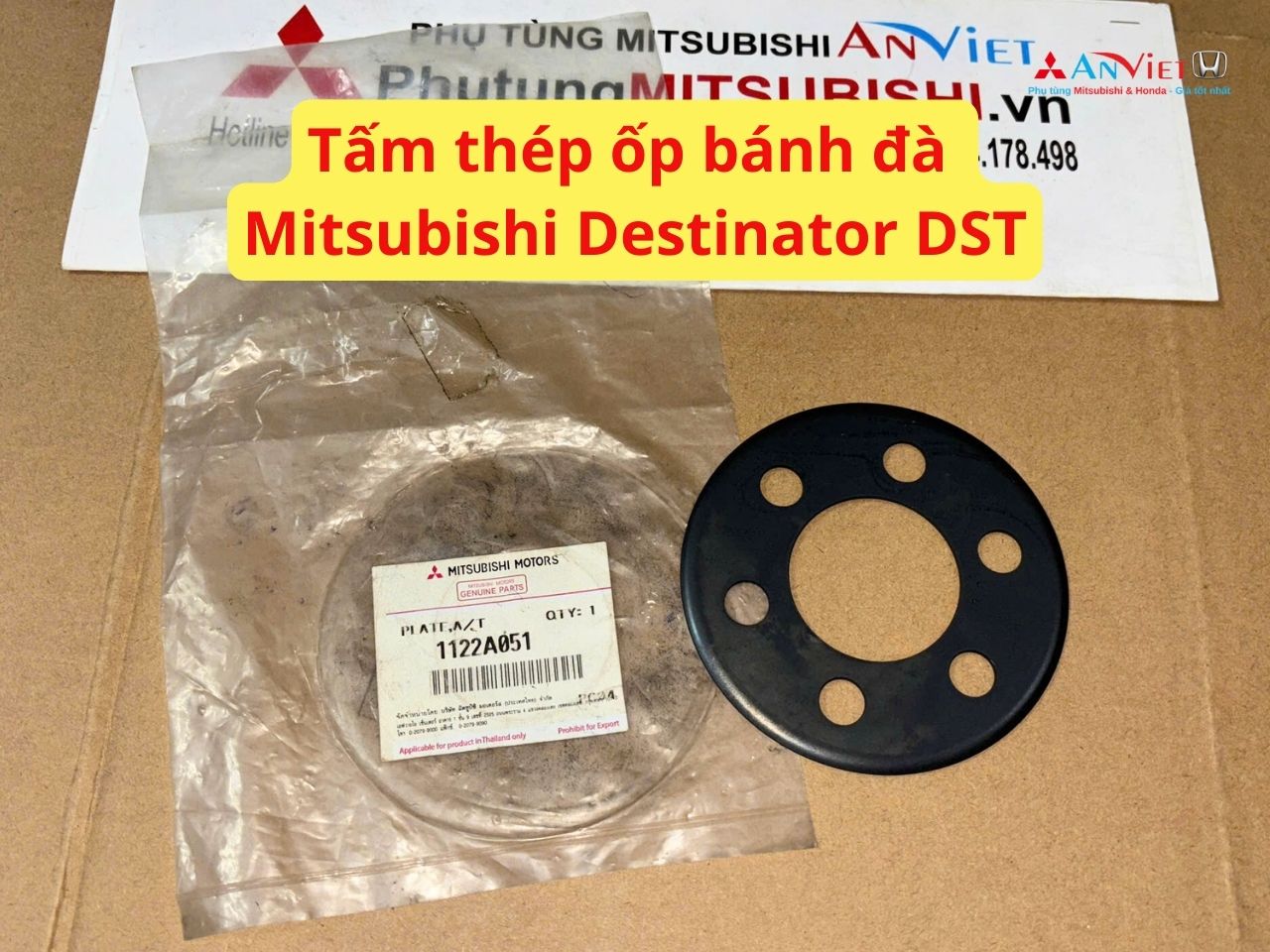 Tấm thép ốp bánh đà Mitsubishi Destinator DST MN178039 1122A051