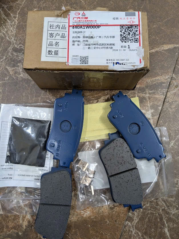 GMC 440A1W000P má phanh sau loại phanh điện  tử  Mitsubishi Outlander