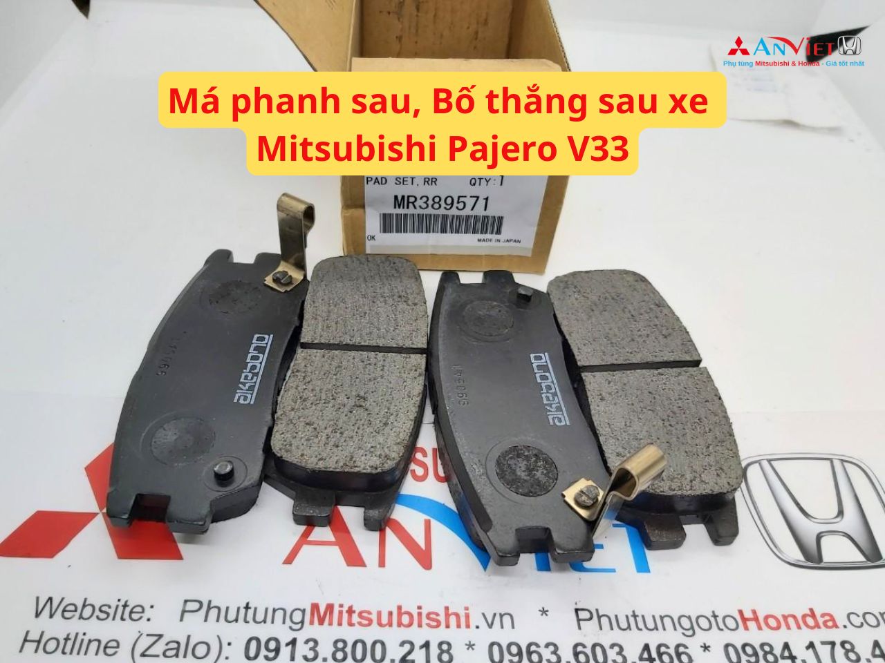Má phanh sau, Bố thắng sau xe Mitsubishi Pajero V33