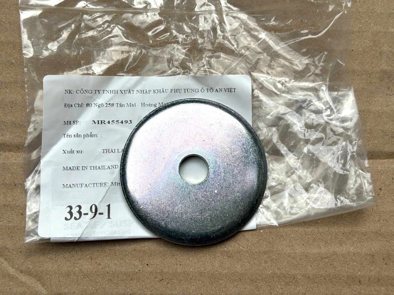 Miếng đệm trên giảm xóc trước dưới bát bèo Mitsubishi Triton 2024-2027 MR455493