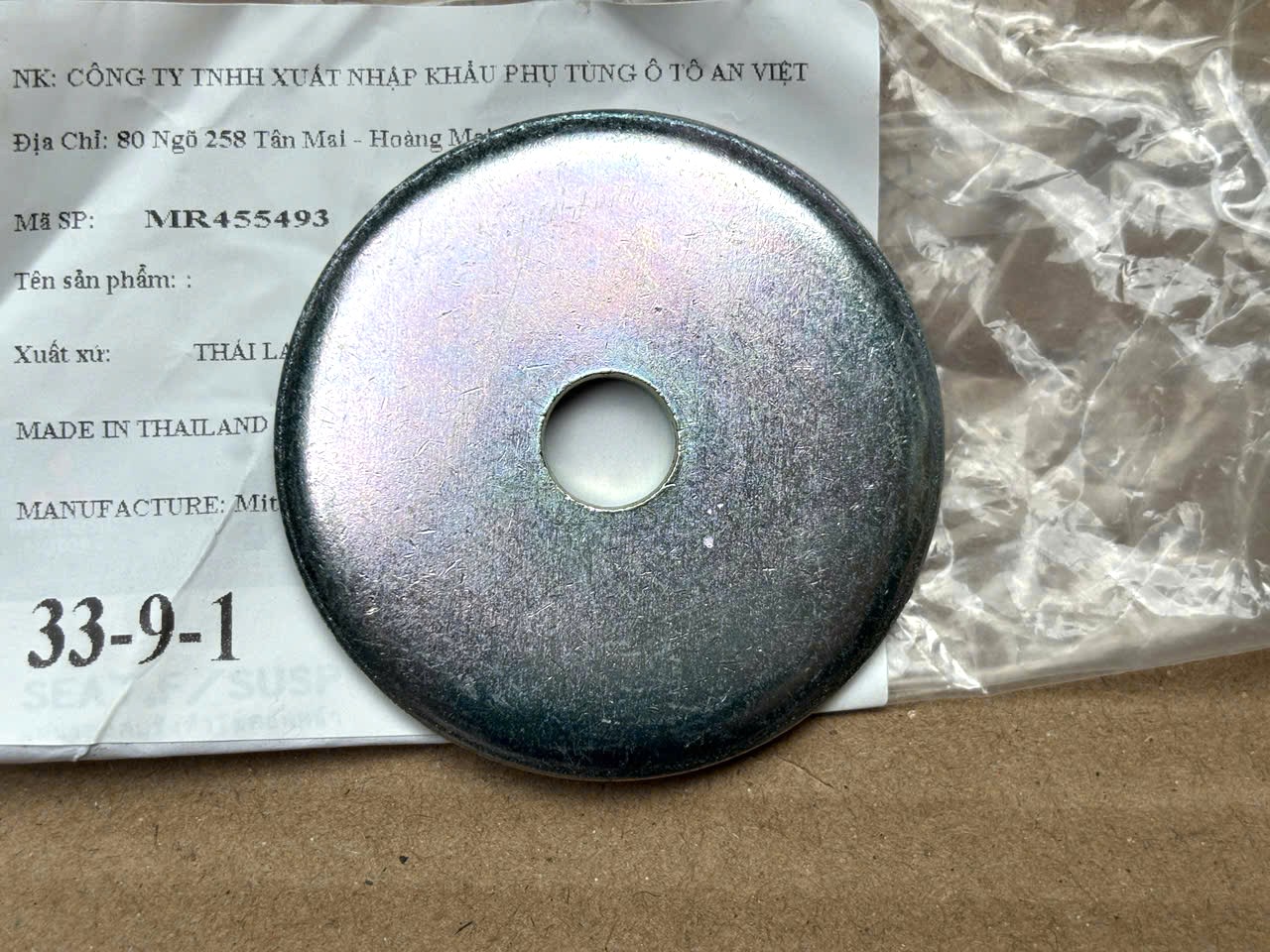 Miếng đệm trên giảm xóc trước dưới bát bèo Mitsubishi Triton 2024-2027 MR455493