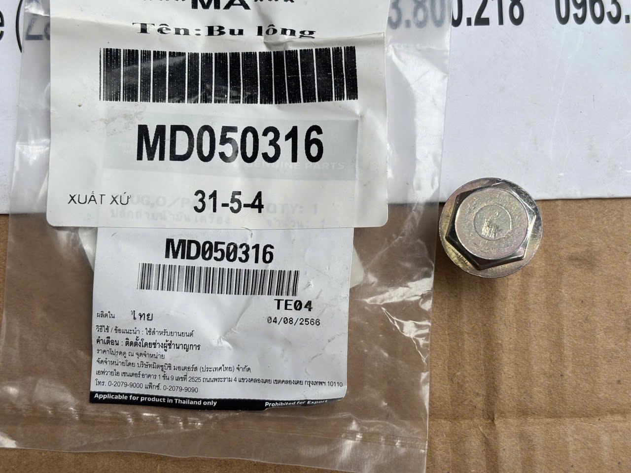 Bu lông đáy các te, Ốc xả dầu NHỚT động cơ Mitsubishi XForce MD050316
