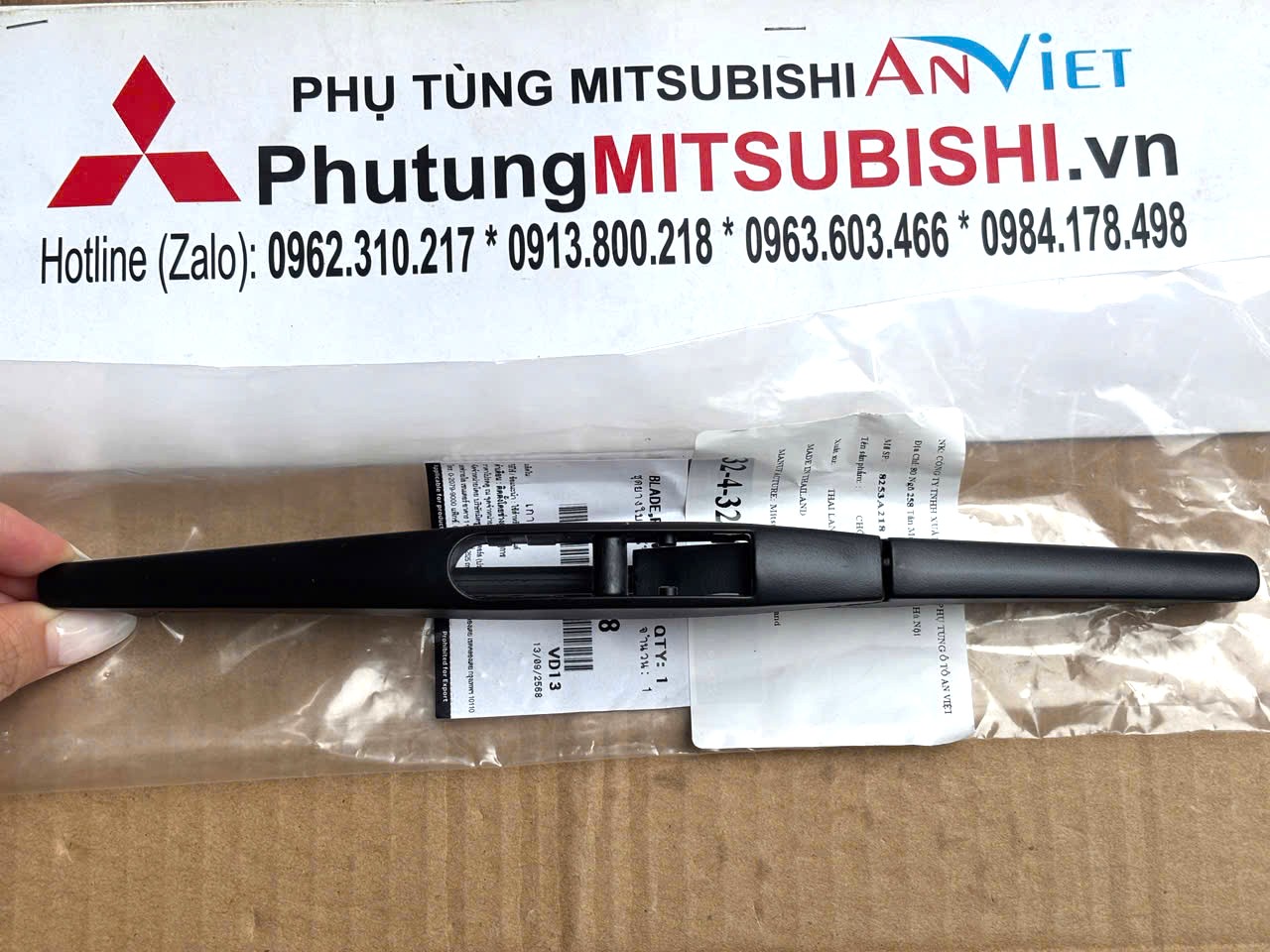 Chổi gạt mưa sau xe Mitsubishi XForce 8253A218