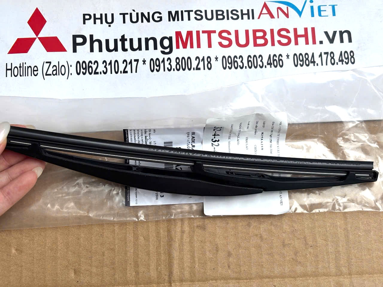 Chổi gạt mưa sau xe Mitsubishi XForce 8253A218