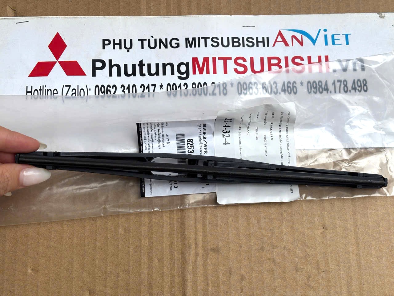 Chổi gạt mưa sau xe Mitsubishi XForce 8253A218