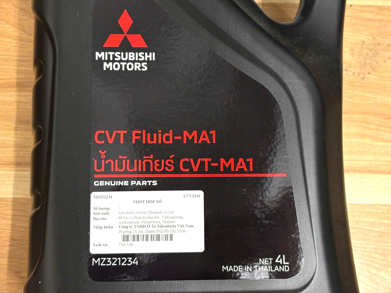 Dầu hộp số CVT-MA1 cho xe Mitsubishi XForce MZ321234