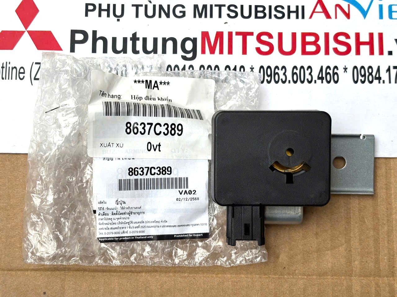 Hộp điều khiển cảnh báo cửa hậu, cốp sau Mitsubishi XForce 8637C389