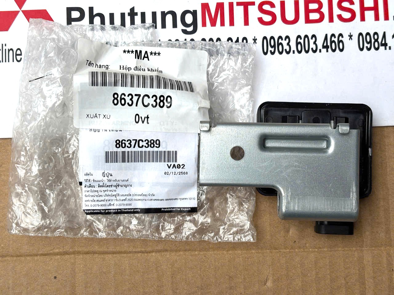 Hộp điều khiển cảnh báo cửa hậu, cốp sau Mitsubishi XForce 8637C389