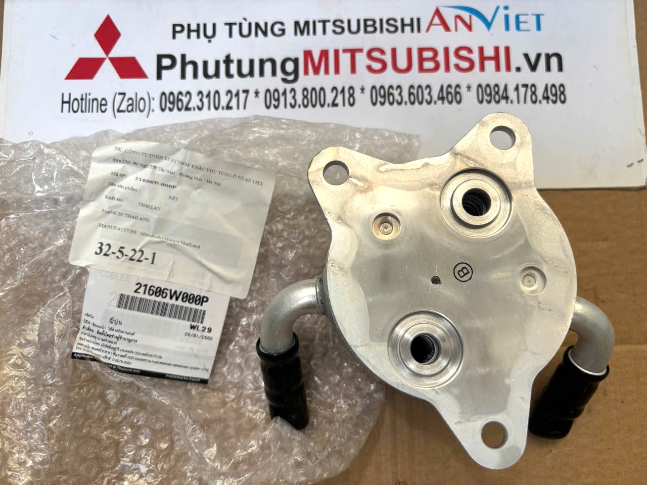 Két sinh hàn làm mát dầu số tự động Mitsubishi XForce 21606W000P