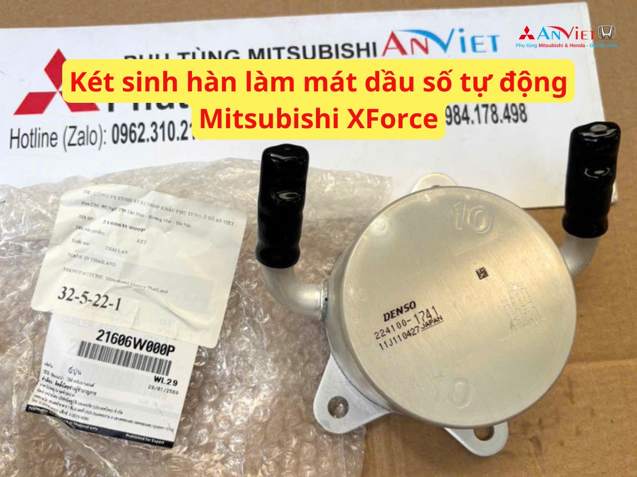 Két sinh hàn làm mát dầu số tự động Mitsubishi XForce 21606W000P
