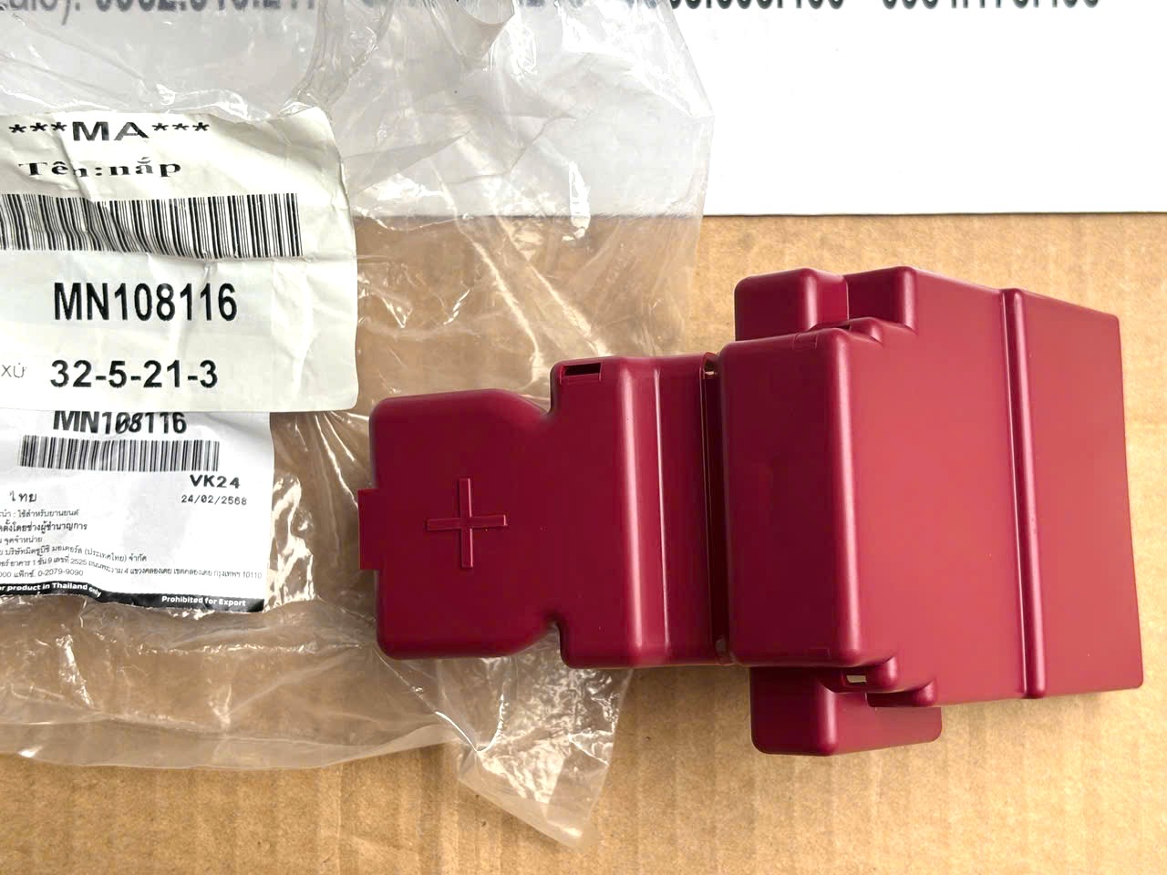 Nắp nhựa chụp che đầu cọc dương ắc quy Mitsubishi XForce MN108116