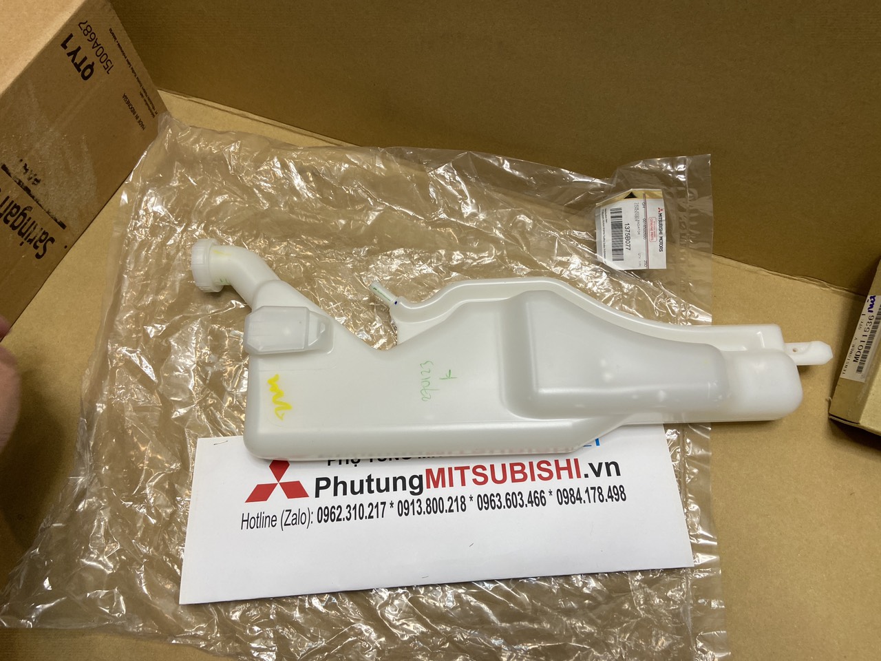 Bình nước phụ xe Mitsubishi Xforce