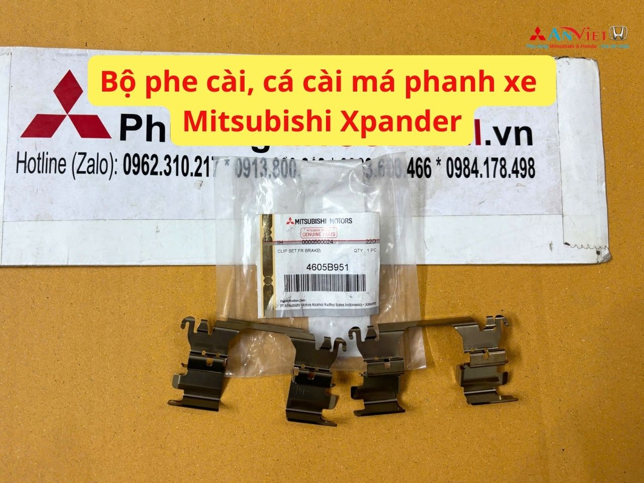Bộ phe cài, cá cài má phanh xe Mitsubishi Xpander 4605B951