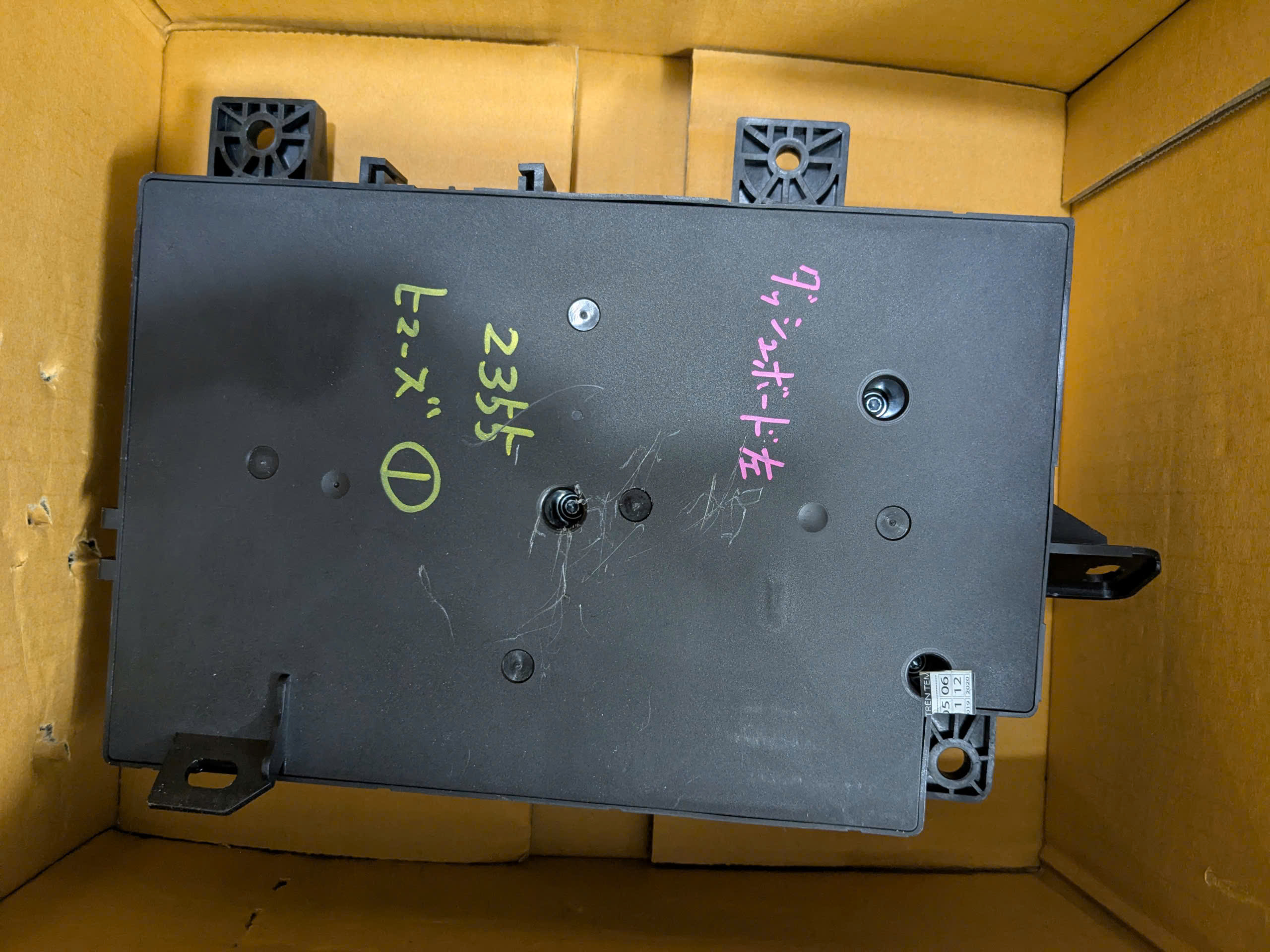  Hộp etacs  Mitsubishi Xpander 2022- 2026 , Hộp etac Xpander Cross , hộp Body Mitsubishi Outlander đi cùng hộp cầu chì trong xe Xpander , Xpander Cross và Outlander 8637B687 = 8637B680 8637C601 8637A867 8637A869 8637B681 8637B688 8637C600