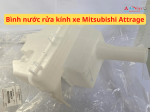 Bình nước rửa kính xe Mitsubishi Attrage