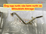 Ống nạp nước vào bơm nước xe Mitsubishi Attrage