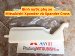 Bình nước phụ xe Mitsubishi Xpander và Xpander Cross