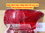Mặt đèn hậu, Mặt đèn lái sau xe Mitsubishi Outlander